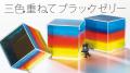 「夏休みの自由研究スペシャル 2025」を公開