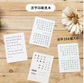【発売前に異例の上半期ブックランキング入り】『大人