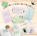 【発売前に異例の上半期ブックランキング入り】『大人