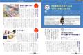「月刊ぎふとPREMIUM」7月号好評発売中！第100回記念