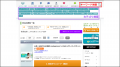 「メディアレーダー」、資料検索結果の表示速度の高速