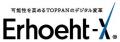 TOPPANデジタル、製造DXソリューション「NAVINECT(R)
