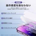 ＜FIRME＞「AQUOS R10（アクオス アールテン）」対応 