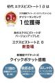 【１秒取出し】Wクイックポケット＋11ポケットがあら