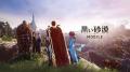 ワールドクラスMMORPG『黒い砂漠モバイル』、7月19日
