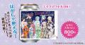 8/1(金)より、バンドリ！10th Anniversaryとのコラボ