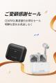 【ご愛顧感謝】CEARVOL補聴器 楽天市場にて特別セール