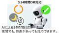 Instagram運用の自動化ツール「iマネッジ」をプレリリ