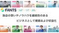 オンラインコミュニティやオンラインスクールの収益化
