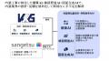 東京都のスタートアップ支援事業「Global CityTech Br