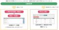 介護施設の業務効率化に特化したSaaSサービス「介護施