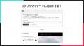 ShopifyストアにTikTokの追従アイコンを表示できるア