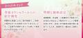 『結婚相談所 東京フォリパートナー』がIBJ AWARD2025