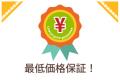 1～2万円で足りる？合宿免許中の学生に聞いた「お金」