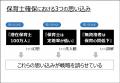保育士不足対策の「思い込み」をデータで覆す！自治体