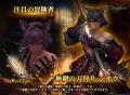 『Wizardry Variants Daphne』新たな職業「侍」を追加