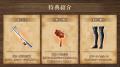 『Wizardry Variants Daphne』新たな職業「侍」を追加