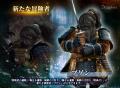 『Wizardry Variants Daphne』新たな職業「侍」を追加