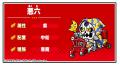 シールコレクションRPG『ビックリマン・ワンダーコレ