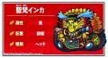 シールコレクションRPG『ビックリマン・ワンダーコレ