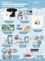 【ためにならない!!】コラボグッズ第三弾発売決定！