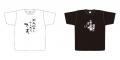 【ためにならない!!】コラボグッズ第三弾発売決定！