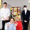 「背脂ラーメン好き」必見！「すべてが背脂になる」タ