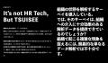 上司と部下の１ON１を科学的に解明し、マネジメントを