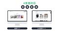 阪急阪神百貨店、店舗サイトを WOVN で4言語対応