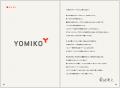 YOMIKOグループ『GAME CHANGE BOOK』を発行