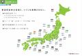 能登半島地震・豪雨への支援完了報告