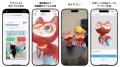 iPhone だけで“実物→3D”を最短8分 - LiDAR 対応『3Dス