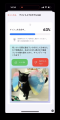 iPhone だけで“実物→3D”を最短8分 - LiDAR 対応『3Dス