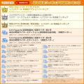 ゾンビに死神、水着姿の錬金術師も上位に登場。『2025