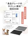 【ペットの“トイレ悩み“に新提案!】丸洗いOK・ズレに