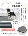 【ペットの“トイレ悩み“に新提案!】丸洗いOK・ズレに