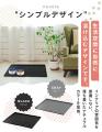 【ペットの“トイレ悩み“に新提案!】丸洗いOK・ズレに