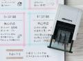 あれもこれも楽しめる、allemore（アレモア）シリーズ
