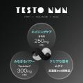 ヘルスケアブランド「Nature In」より、“年齢を理由に