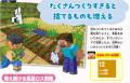 シリーズ累計42万部突破！ 「マインクラフトで楽しく