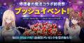 放置型ホラー美少女RPG『怪異少女：二つの顔』と大人