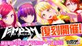 ＜　デタリキZ 特別防衛局隊員の日常　＞登録者数100