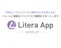 中部最大級のバックオフィス向け展示会 「【名古屋】