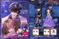 DMM GAMES「夢幻楼と眠れぬ蝶」にて良の誕生日を記念
