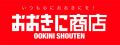 おおきにアリーナ舞洲　ネーミングライツ継続決定のお