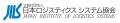 2026年2月開催「ロジスティクスソリューションフェア2