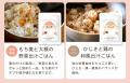 「考えない」で、朝から握るだけ。国産・無添加・お出