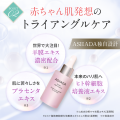 【Amazonプライムデー】アスハダ・ズッカチンシリーズ