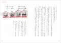 絵本作家 ミロコマチコが移住した奄美大島での暮らし