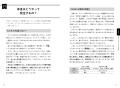 【累計28万本の大ヒットシリーズからポケット版が登場